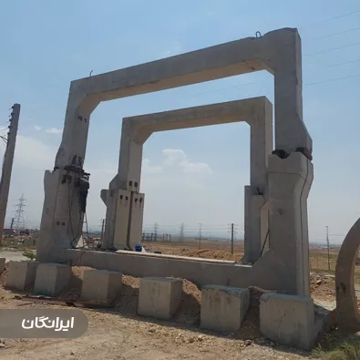 کارخانه تولیدی قطعات بتنی دوکال