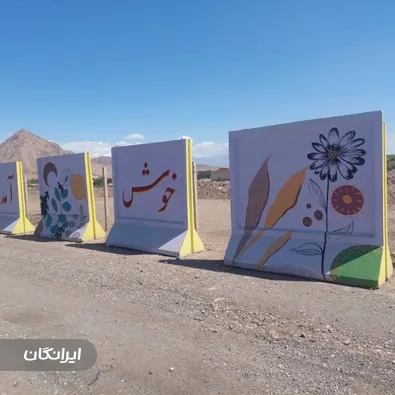 کارخانه تولیدی قطعات بتنی دوکال