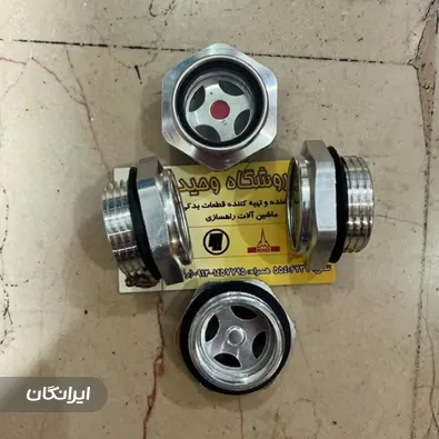 فروشگاه لوازم یدکی وحید