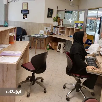 دفتر ترجمه رسمی پر