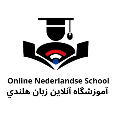 لوگوی آموزشگاه آنلاین زبان هلندی