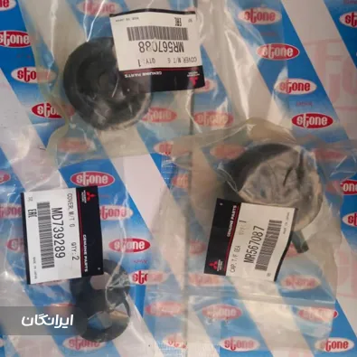 فروشگاه لوازم یدکی نعیمی