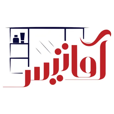 لوگوی تولیدی کابینت روشویی آماتیس