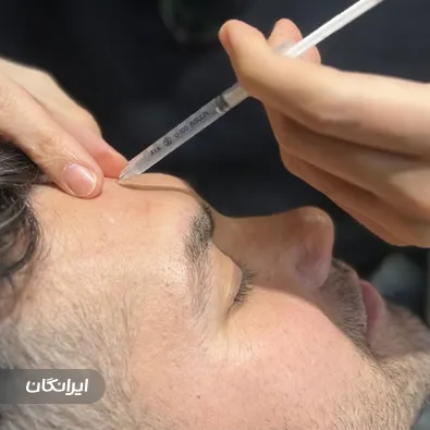 کلینیک زیبایی کاوه