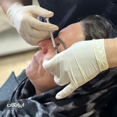 کلینیک زیبایی کاوه