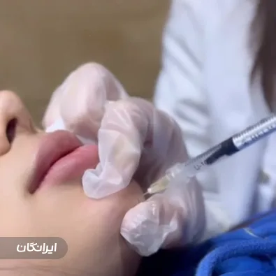 کلینیک زیبایی کاوه