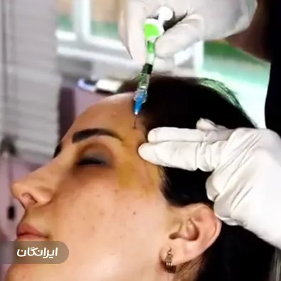 کلینیک زیبایی دکتر نجمه احمدی