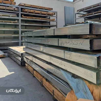 فروشگاه آسو استیل