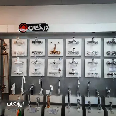 بازرگانی آردا پایپ