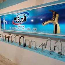 بازرگانی آردا پایپ