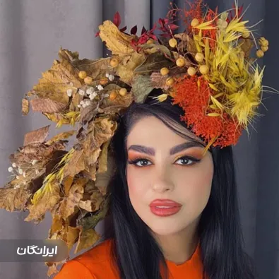 سالن زیبایی نسیم نکو