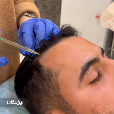 کلینیک زیبایی دکتر رسول عمرانی