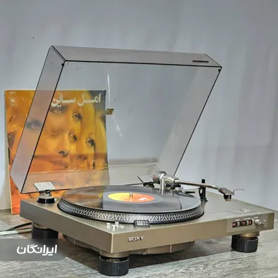 تعمیرگاه گرامافون سانترال