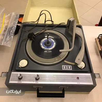 تعمیرگاه گرامافون سانترال