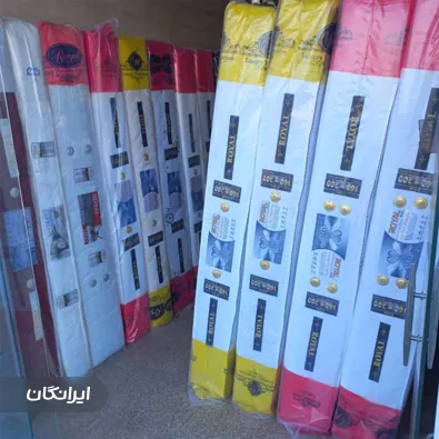 تولیدی تشک رویال