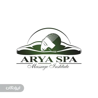سالن ماساژ آریا اسپا