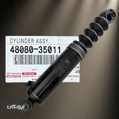 فروشگاه لوازم یدکی یزدان پناه