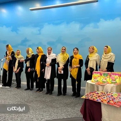 مهد کودک و پیش دبستانی آسام