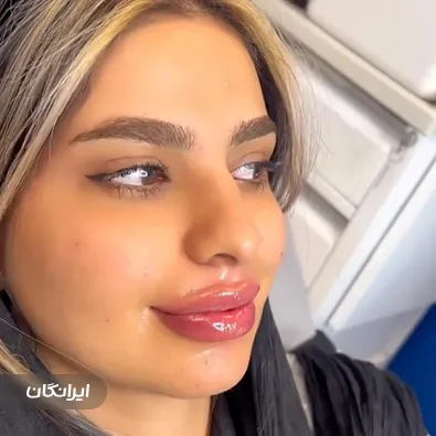 کلینیک زیبایی دکتر نادر یزدان پناه