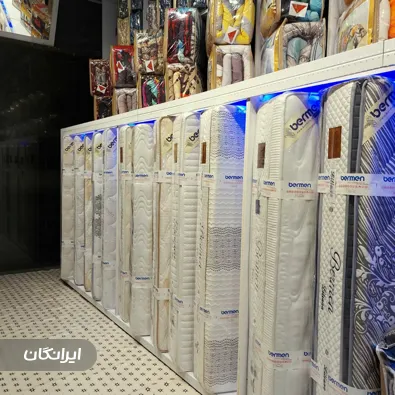 فروشگاه کالای خواب امامی