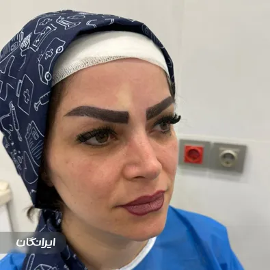 کلینیک زیبایی سنتر