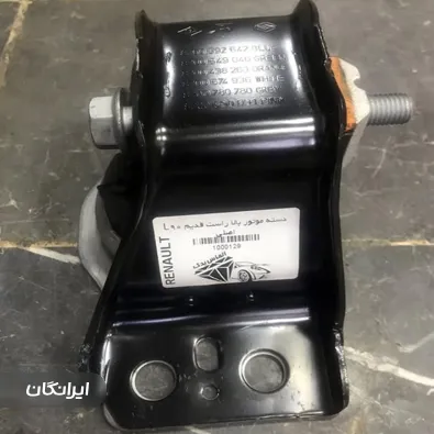 فروشگاه لوازم یدکی الماس یدک