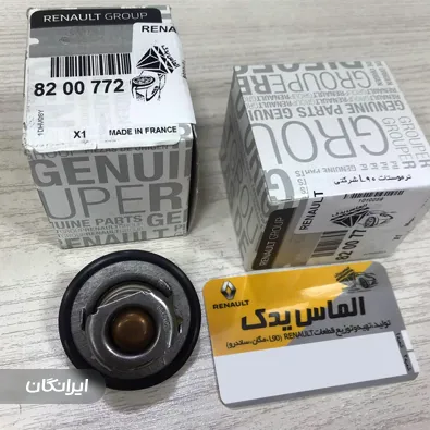 فروشگاه لوازم یدکی الماس یدک