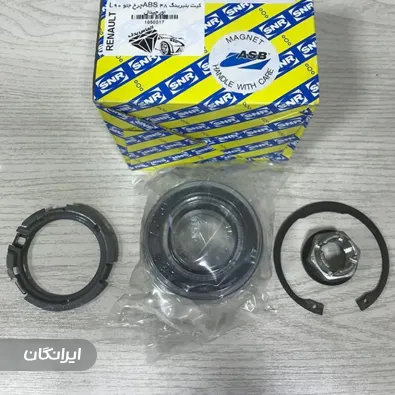 فروشگاه لوازم یدکی الماس یدک