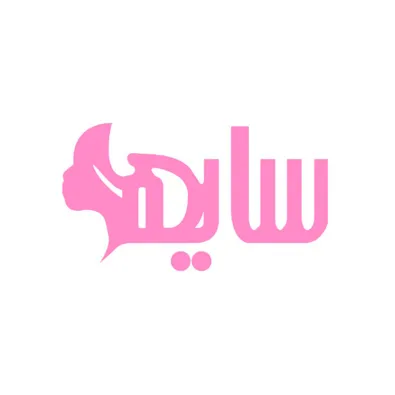 لوگوی سالن زیبایی سایه ها