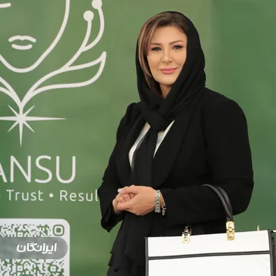 کلینیک زیبایی تانسو