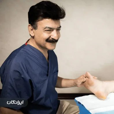 کلینیک درمان زخم پردیس