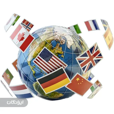 دفتر ترجمه رسمی شماره 1162