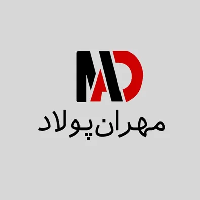 لوگوی شرکت مهران پولاد