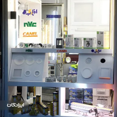 فروشگاه لوازم روشنایی کرمی