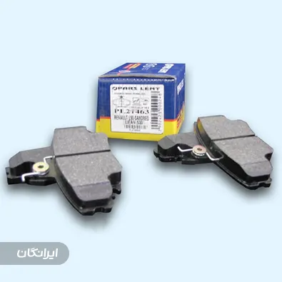 فروشگاه لنت ترمز پارس