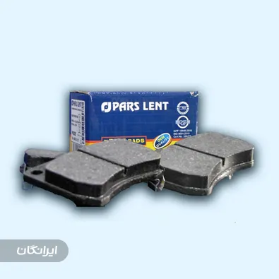 فروشگاه لنت ترمز پارس