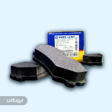 فروشگاه لنت ترمز پارس