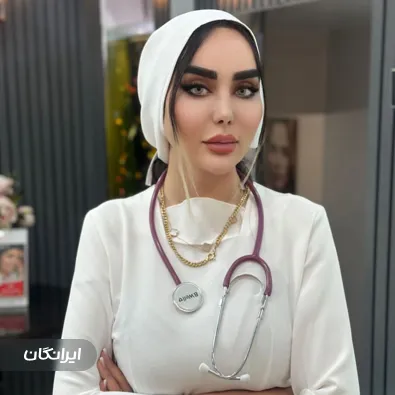 کلینیک زیبایی دکتر نیلوفر والی فرهاد