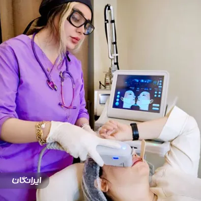 کلینیک زیبایی دکتر نیلوفر والی فرهاد