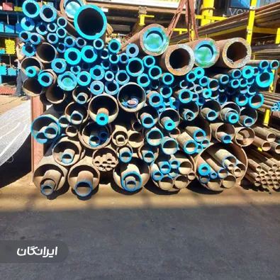 فروشگاه لوله آهن پلاس