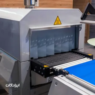 ماشین سازی پیام صنعت ارمغان