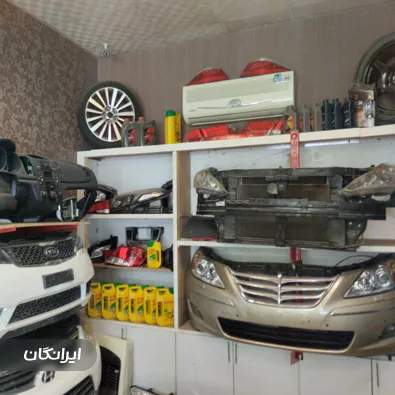 فروشگاه لوازم یدکی خوشنویس