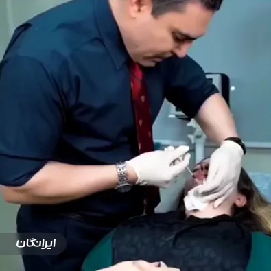 کلینیک زیبایی باران