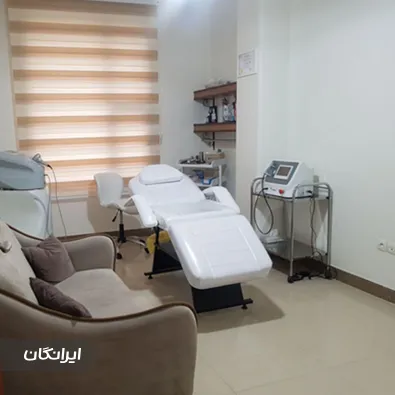 کلینیک زیبایی صافدرما
