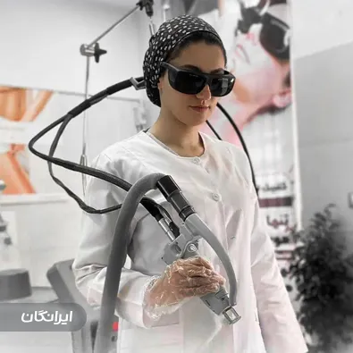 کلینیک زیبایی نویان