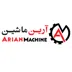 لوگوی ماشین سازی آرین