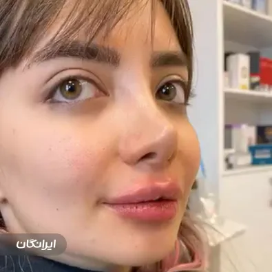 کلینیک زیبایی گلفام