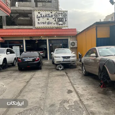 تعمیرگاه خودرو فلاح