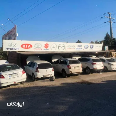 تعمیرگاه خودرو فلاح