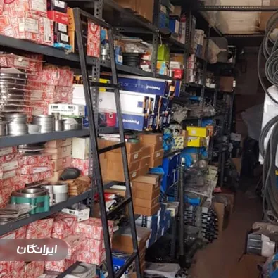 فروشگاه لوازم یدکی دهقان